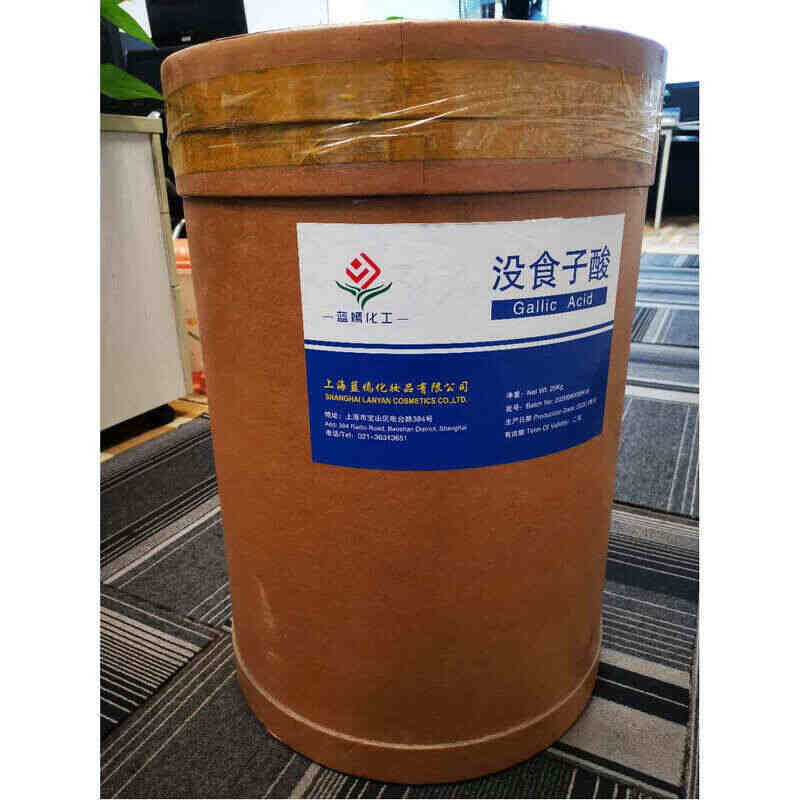 沒食子酸 沒食子酸
